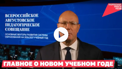 Звонок на урок уже близко