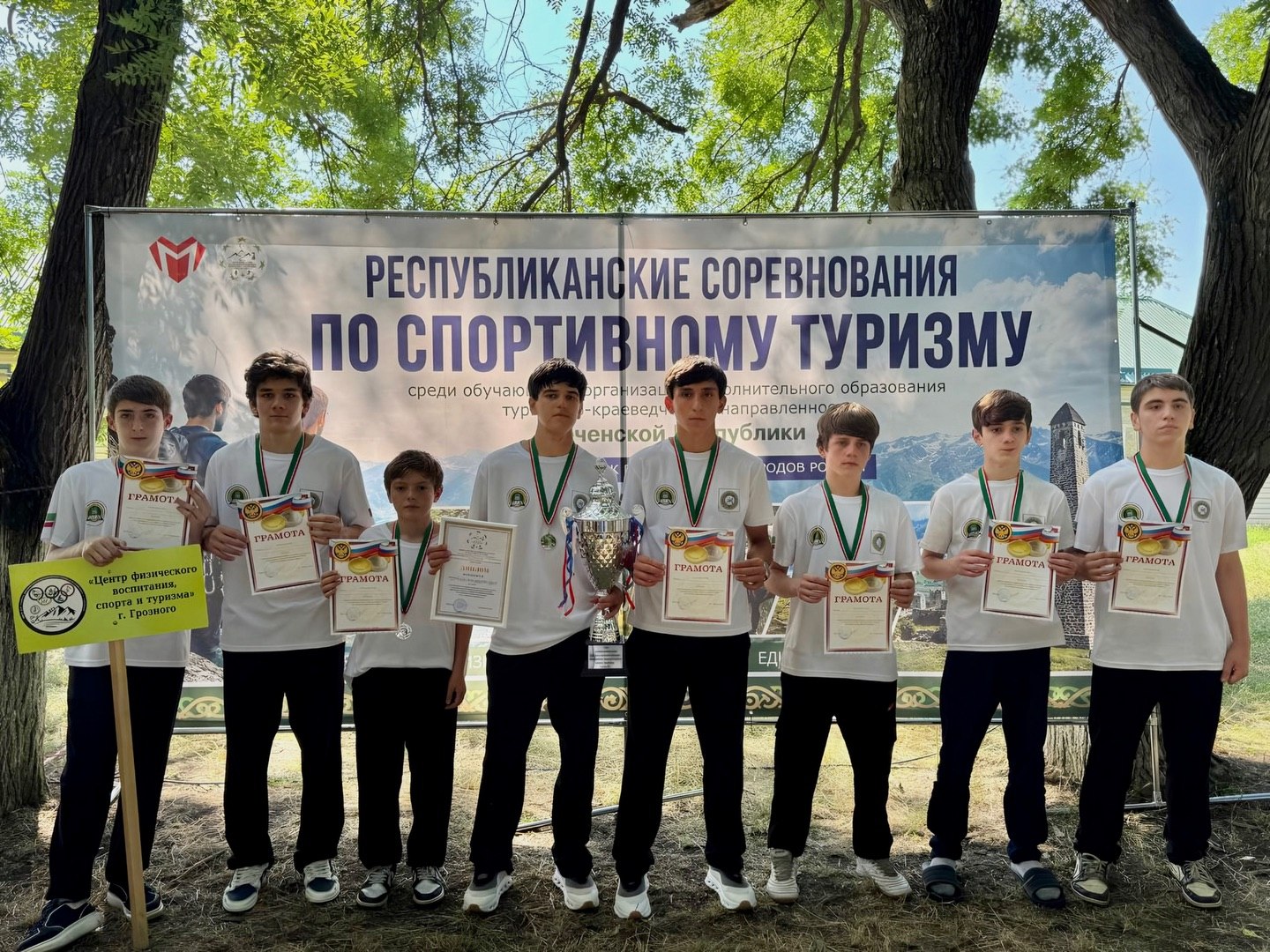 Лучшие в спортивном туризме