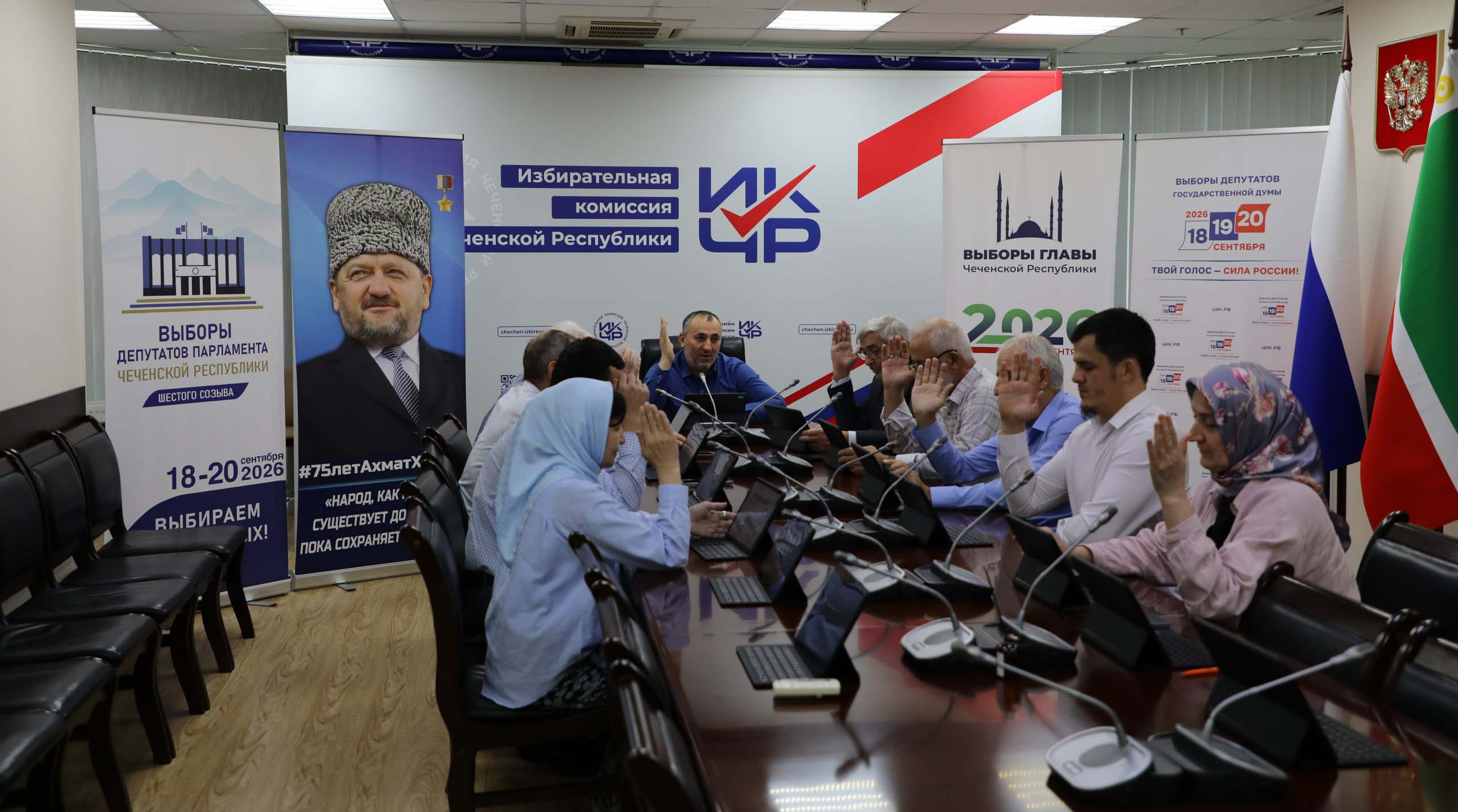 Чеченская Республика подвела итоги голосования
